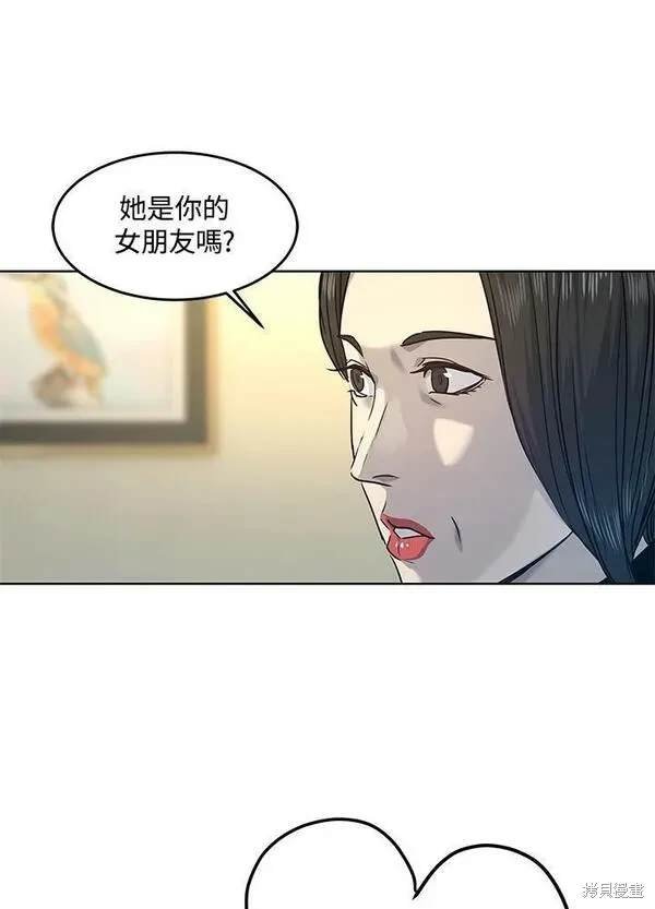 第2季 第7话