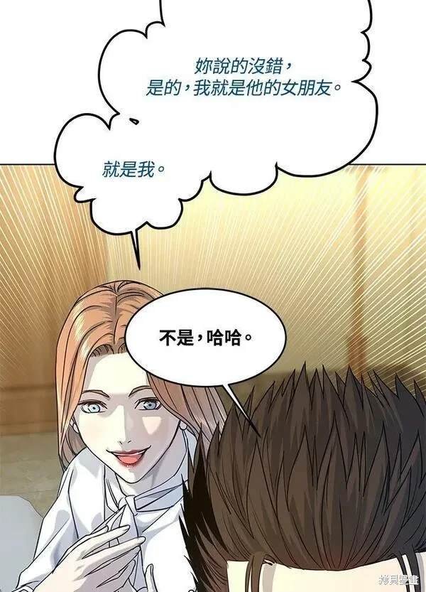 第2季 第7话