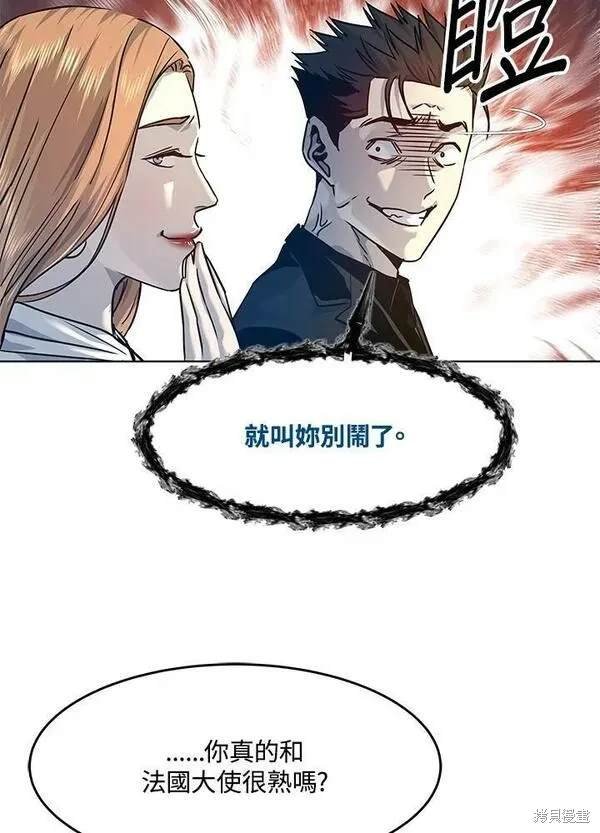 第2季 第7话