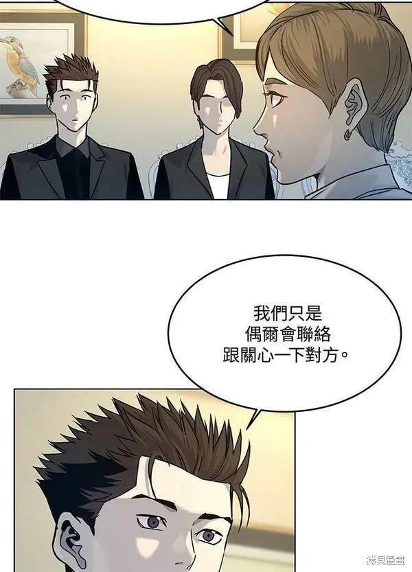 第2季 第7话