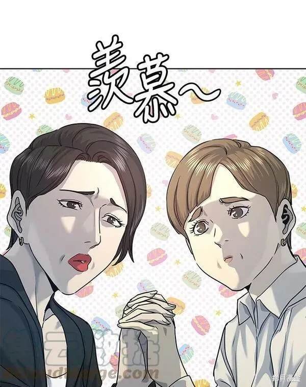 第2季 第7话