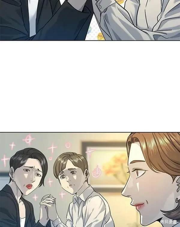 第2季 第7话