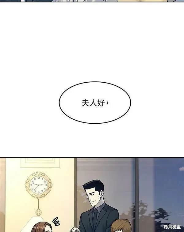 第2季 第7话
