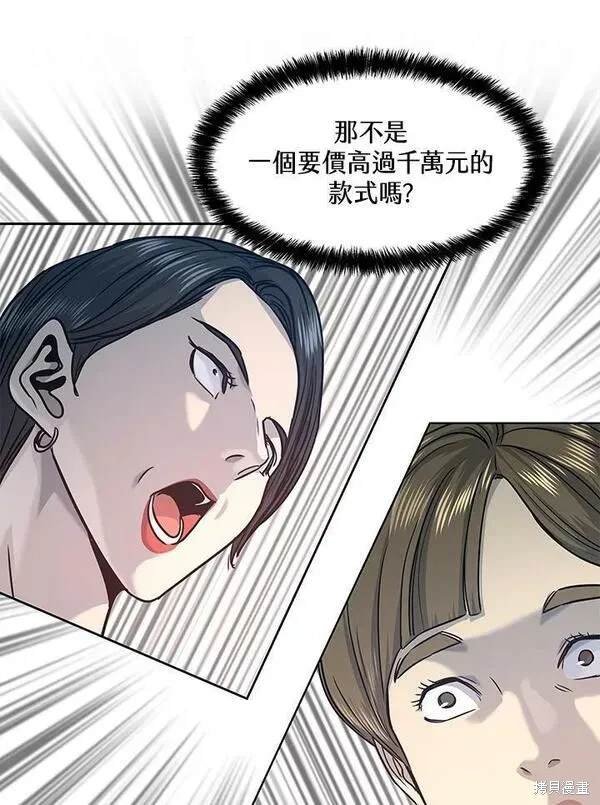 第2季 第7话
