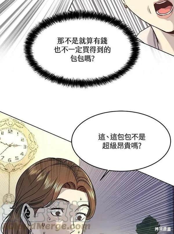 第2季 第7话