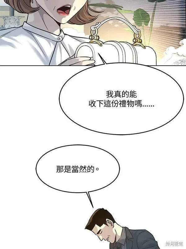 第2季 第7话