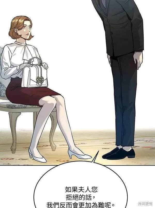 第2季 第7话