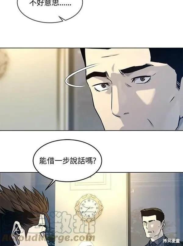 第2季 第7话