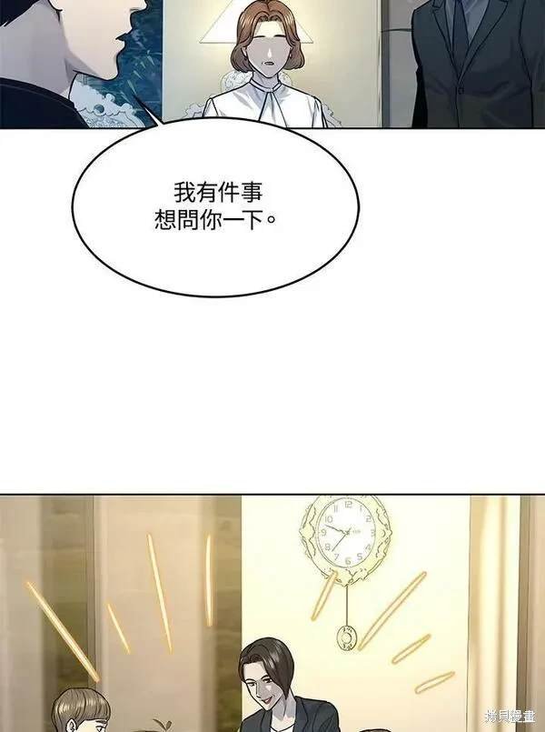 第2季 第7话