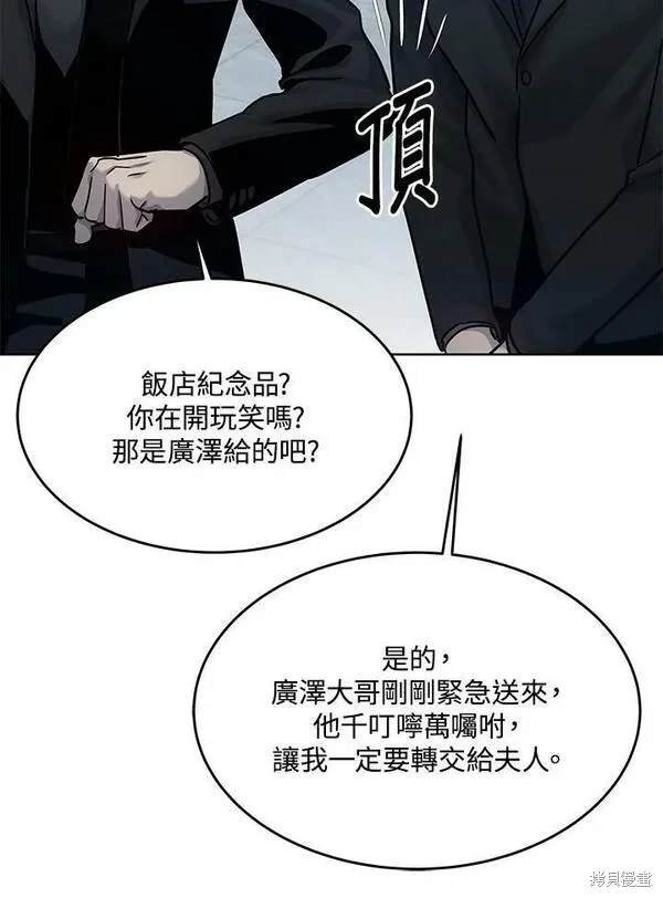 第2季 第7话