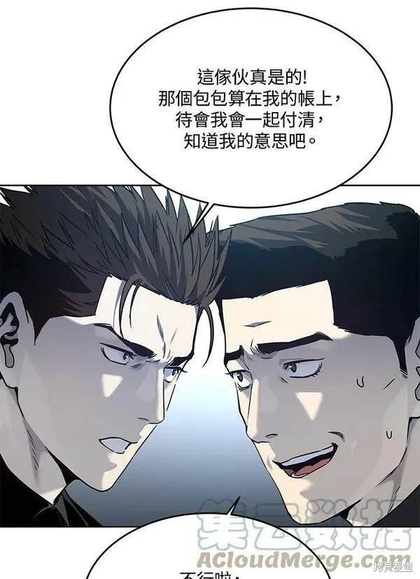 第2季 第7话