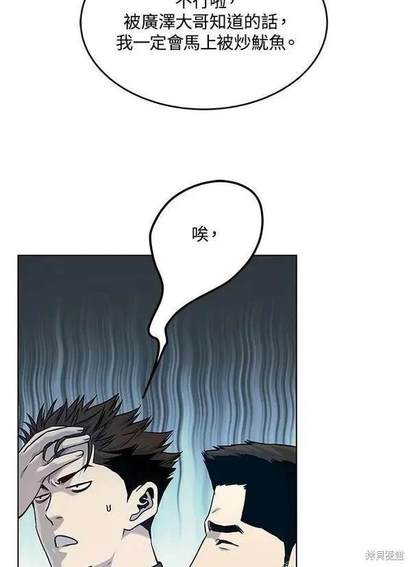 第2季 第7话