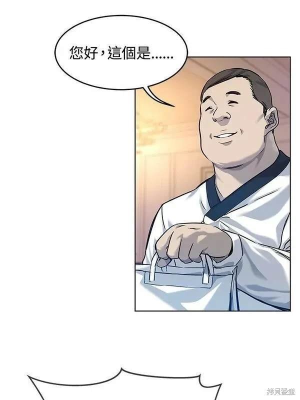 第2季 第7话