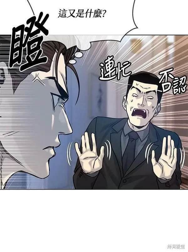 第2季 第7话