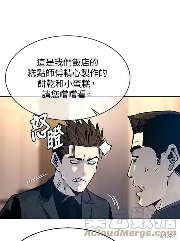 第2季 第7话