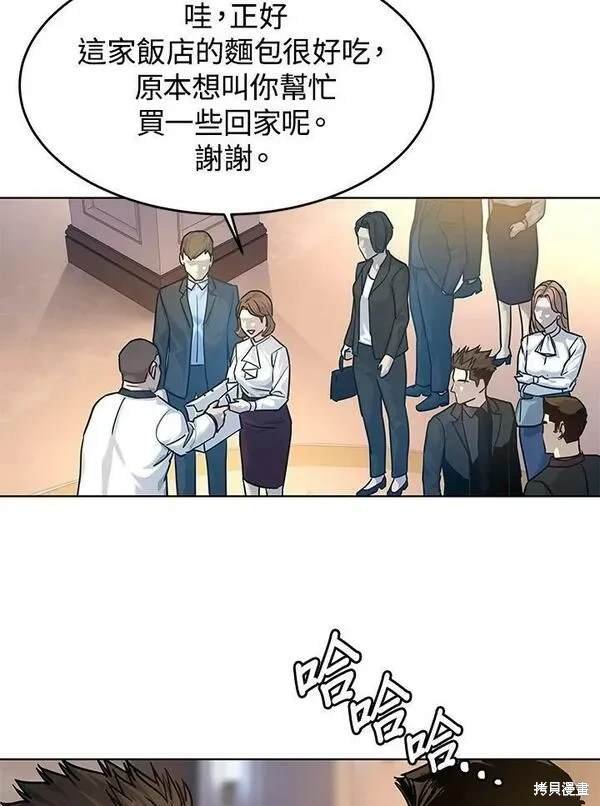 第2季 第7话