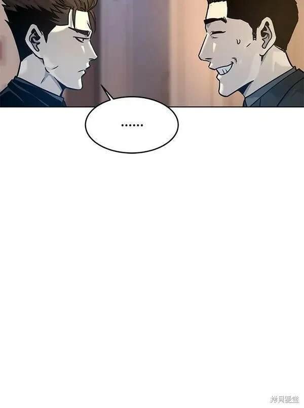 第2季 第7话
