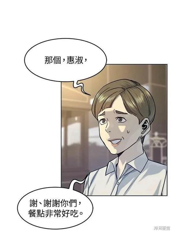 第2季 第7话