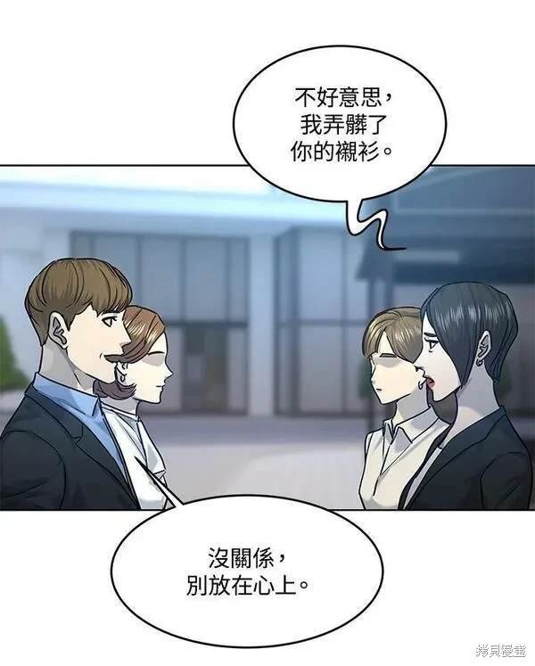 第2季 第7话
