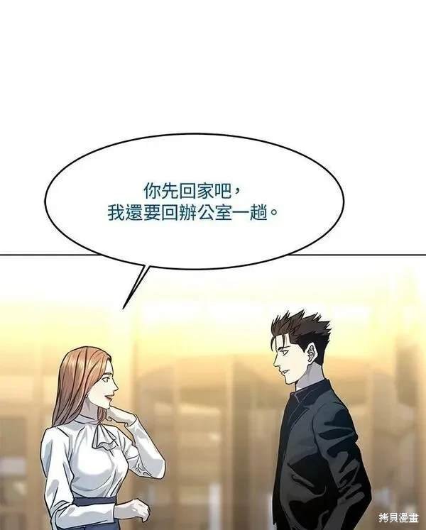 第2季 第7话