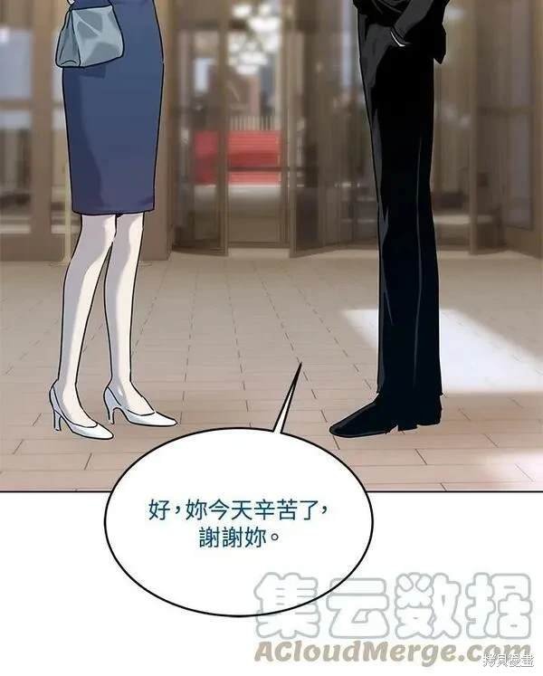 第2季 第7话