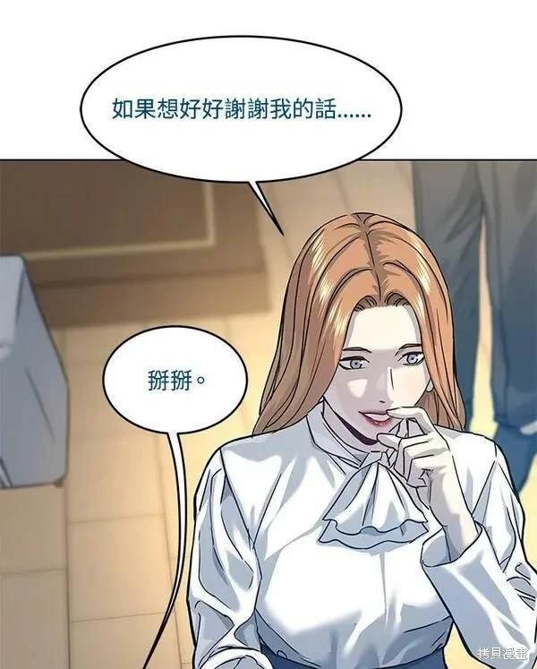 第2季 第7话