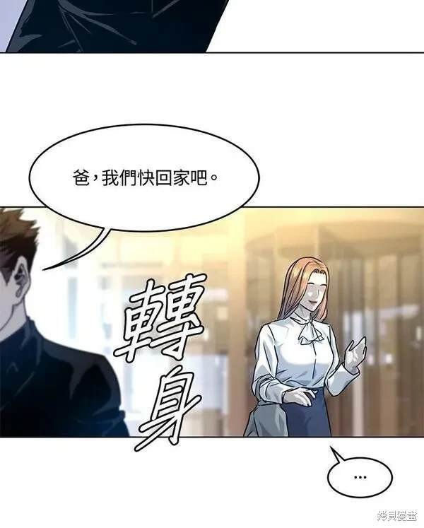 第2季 第7话