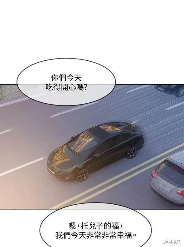 第2季 第7话
