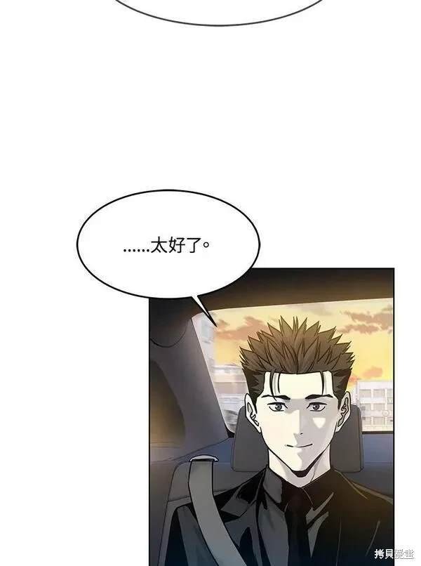 第2季 第7话