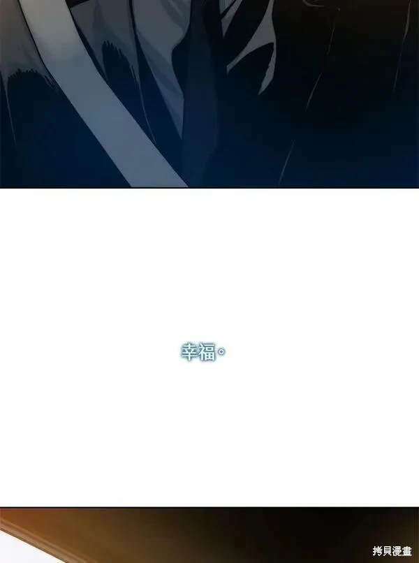 第2季 第7话