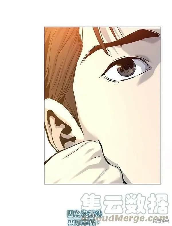 第2季 第7话