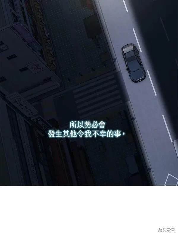 第2季 第7话