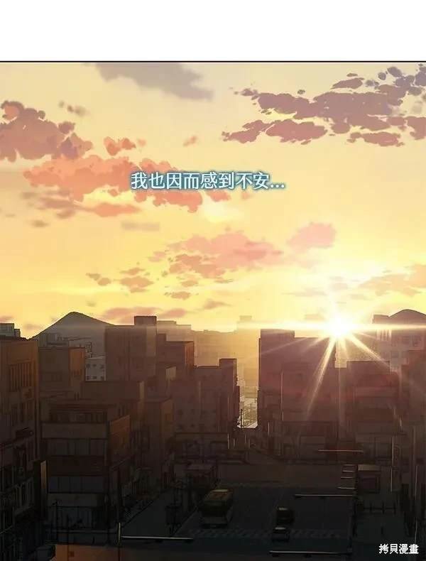 第2季 第7话