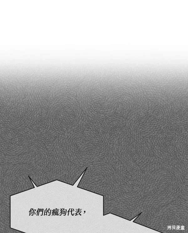第2季 第7话