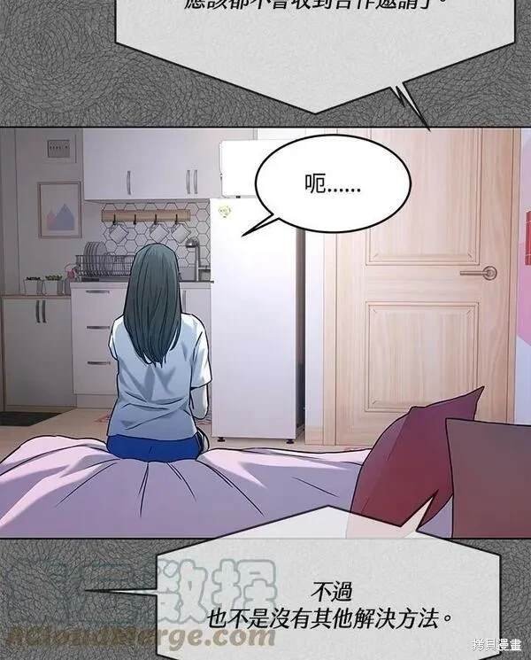 第2季 第7话