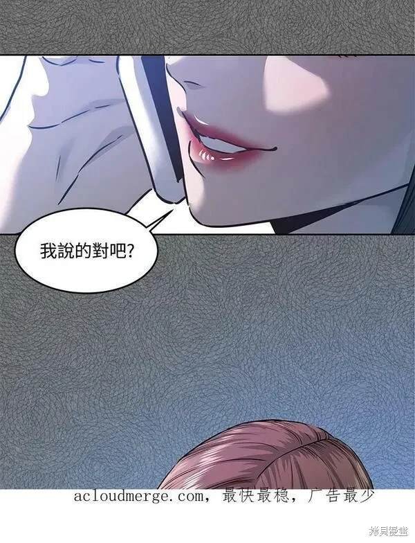 第2季 第7话