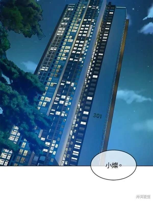第2季 第8话