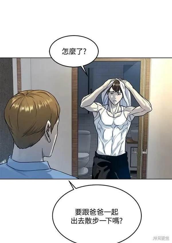 第2季 第8话