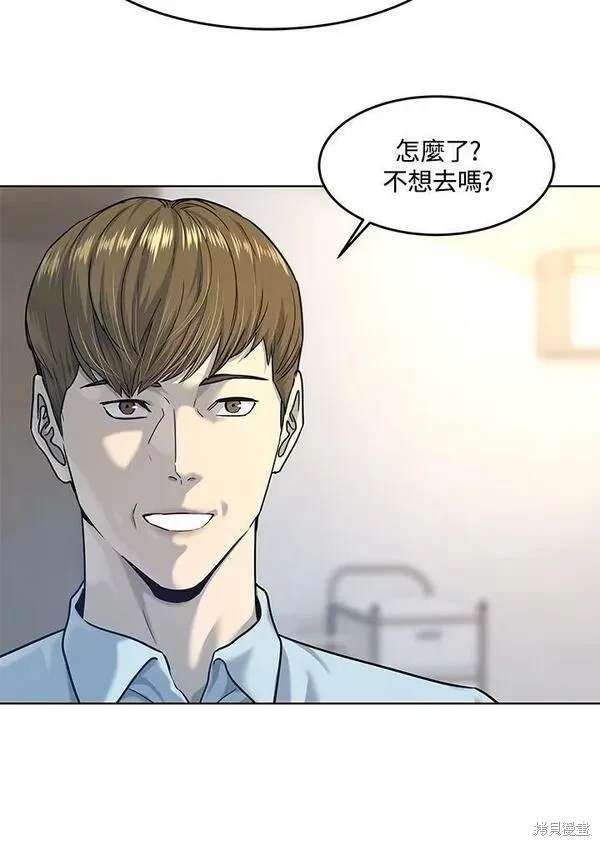 第2季 第8话
