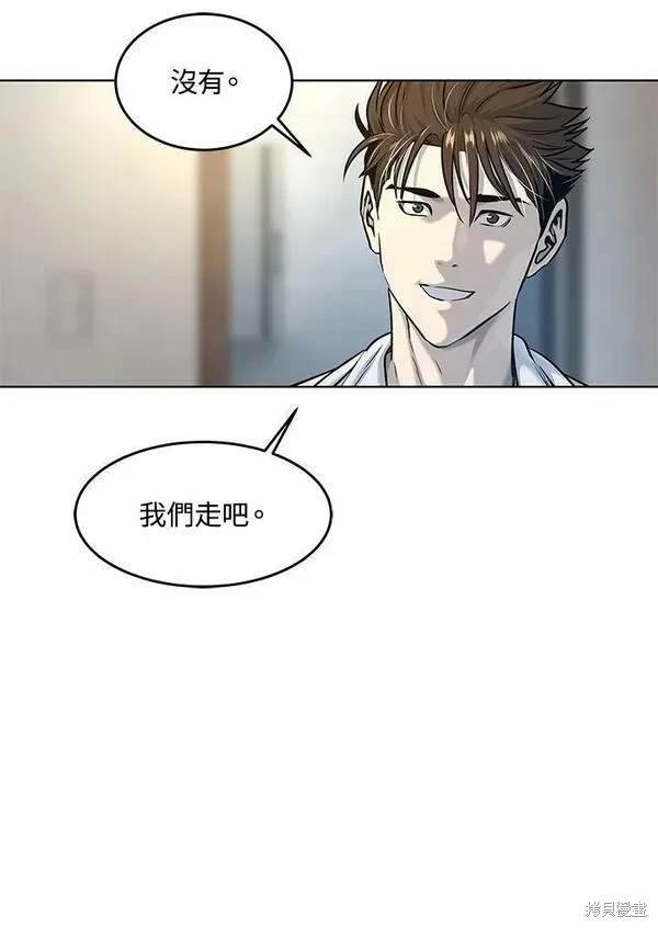 第2季 第8话