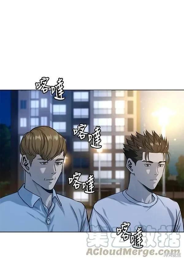 第2季 第8话