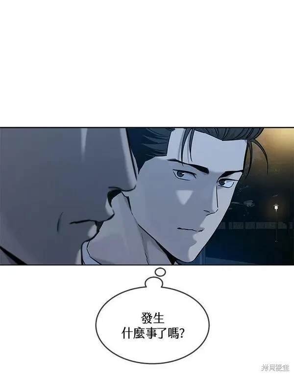 第2季 第8话