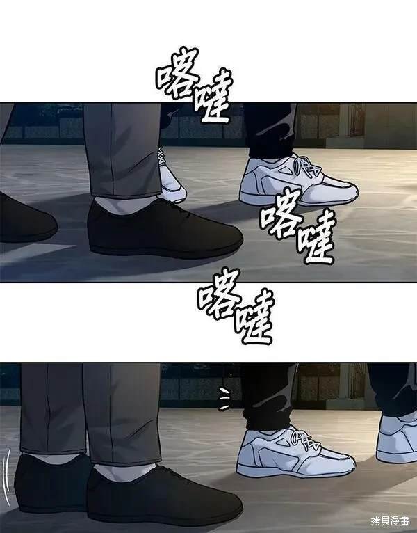 第2季 第8话