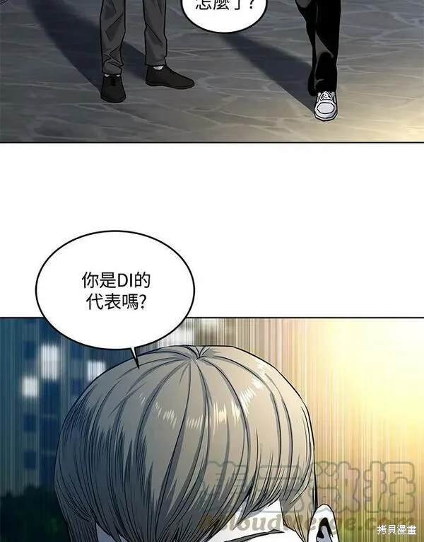 第2季 第8话