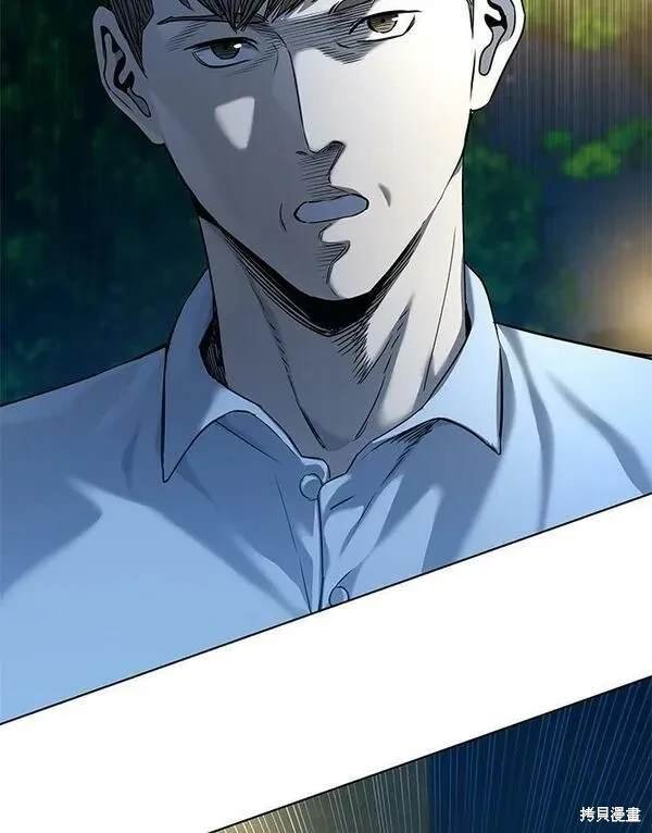 第2季 第8话