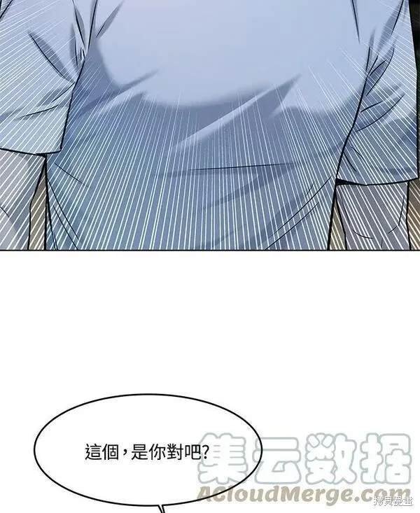 第2季 第8话