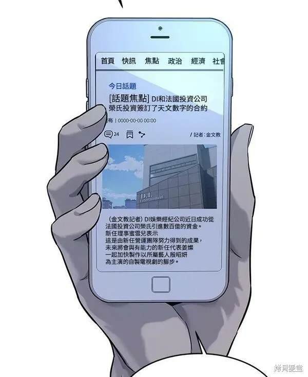 第2季 第8话