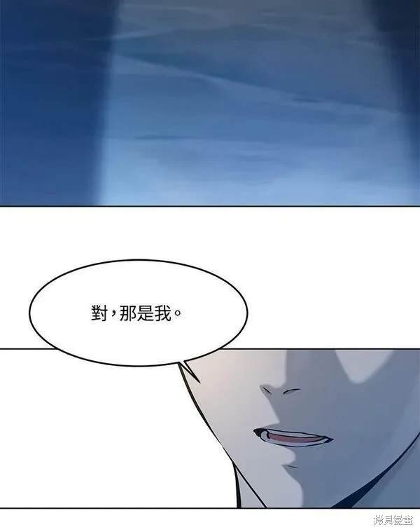 第2季 第8话
