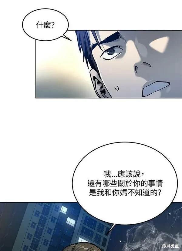 第2季 第8话