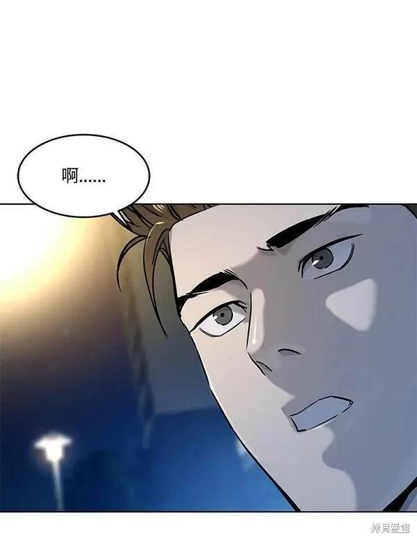 第2季 第8话
